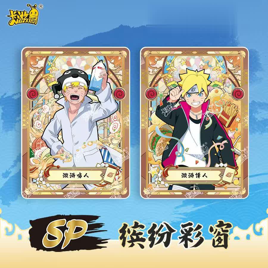Kayou Naruto Display Box - Tier 2 Wave 7 (T2W7)