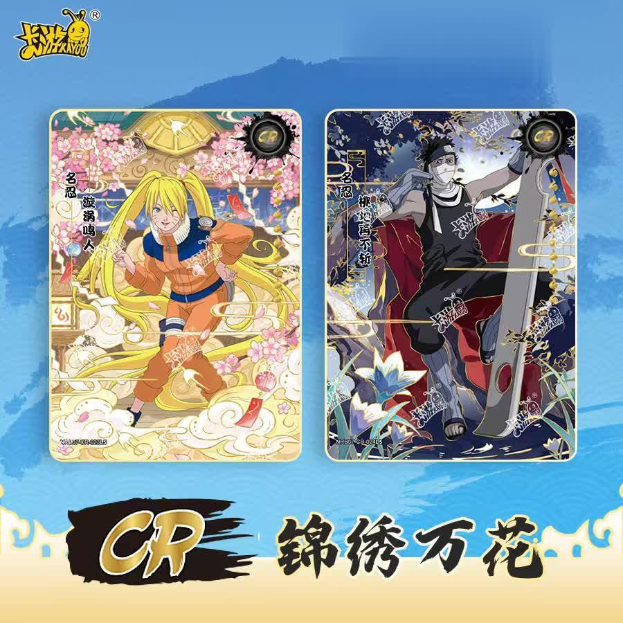 Kayou Naruto Display Box - Tier 2 Wave 7 (T2W7)
